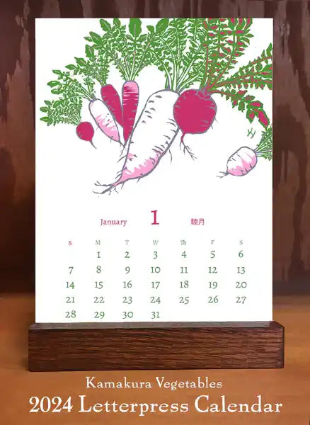 2024 Desktop Vegetable Calendar