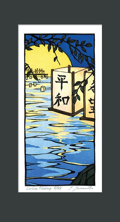 Lantern Floating