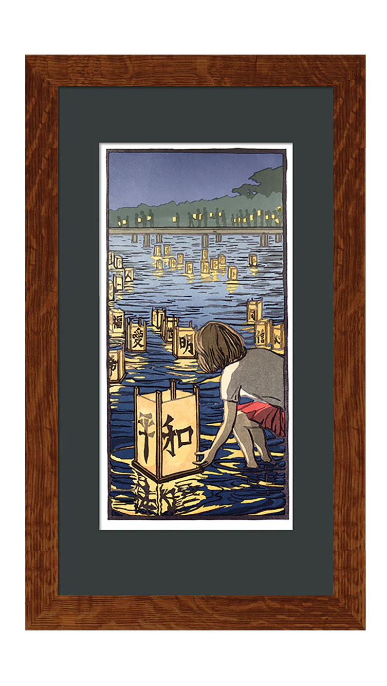 Peace Lantern (Giclée)