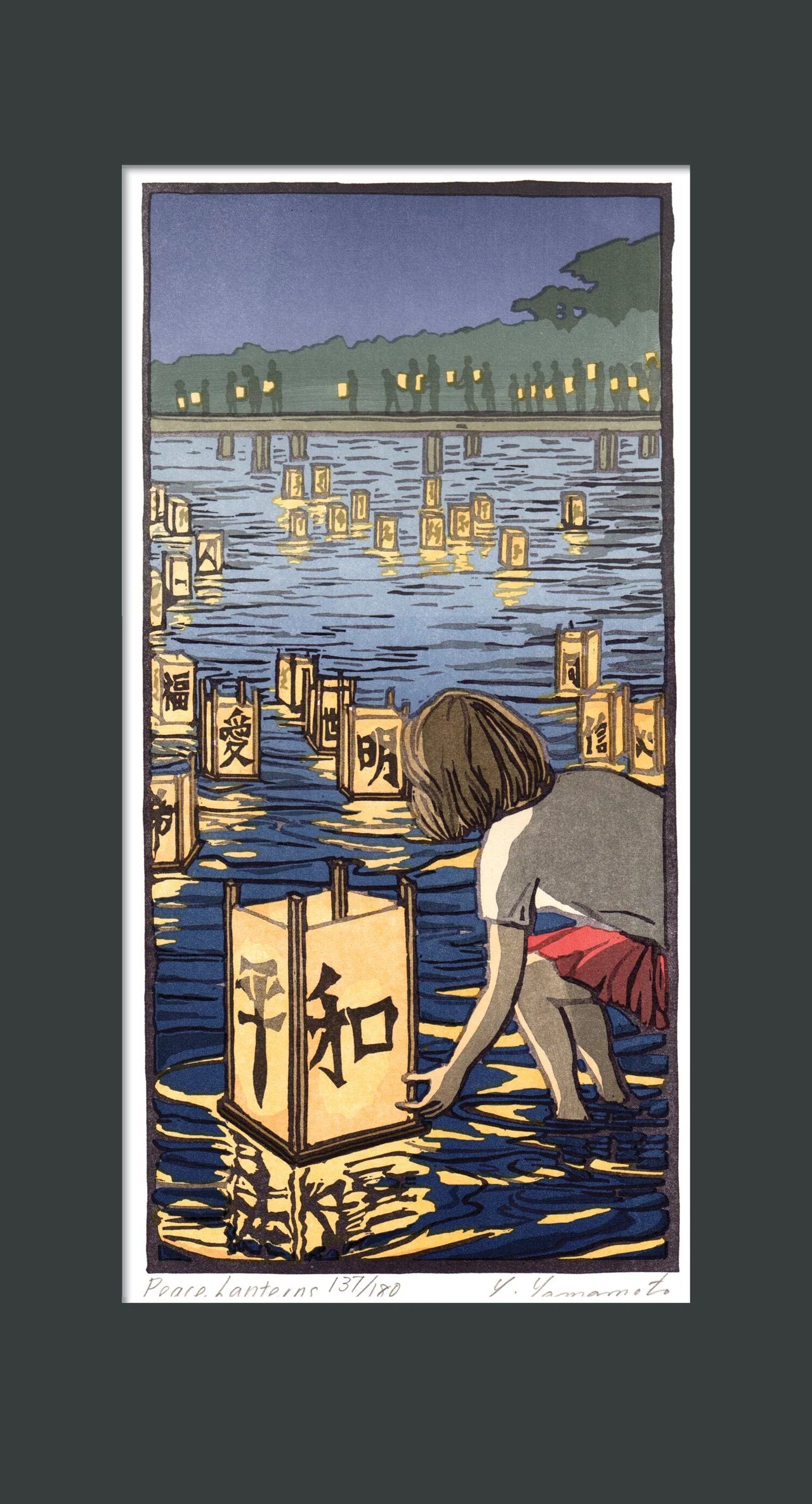 Peace Lantern (Giclée)