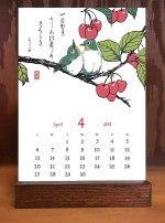 2025 Desktop Vegetable Calendar by Yoshiko Yamamoto